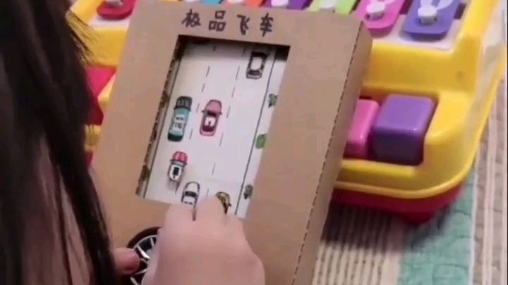 拼夕夕版极品飞车